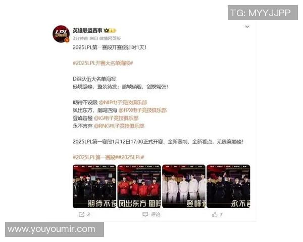 S15英雄联盟速度排行榜揭晓IG战队荣登第十名引发热议