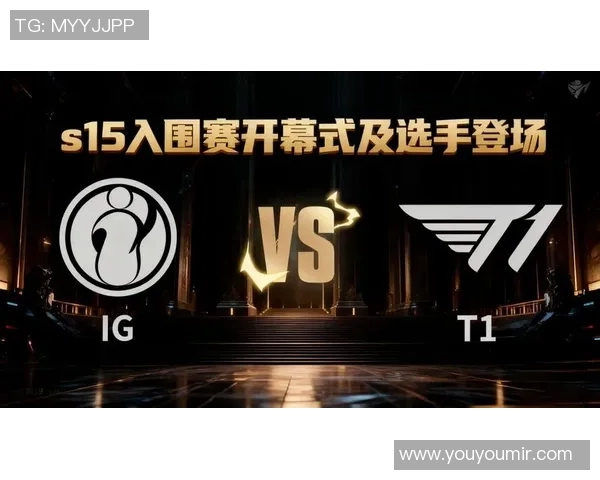 IG在S15电竞总决赛洲际赛中的耐力表现分析与点评