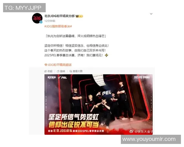 S15LOL比赛中JDG战队防守与反击的得失分析及对和平精英的影响探讨 S15LOL比赛中JDG战队防守与反击的得失分析及对和平精英的影响探讨