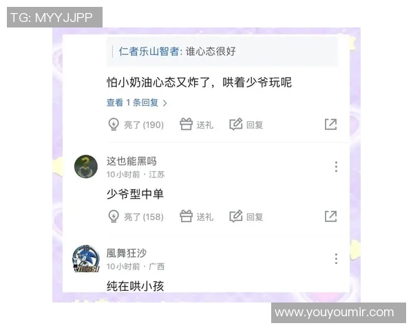 高校联赛分析TES战队在S15赛季中的状态与表现评估 高校联赛分析TES战队在S15赛季中的状态与表现评估