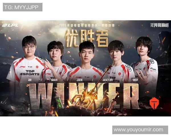 电竞比分深度解析TES战队实力对比及未来发展潜力分析 电竞比分深度解析TES战队实力对比及未来发展潜力分析