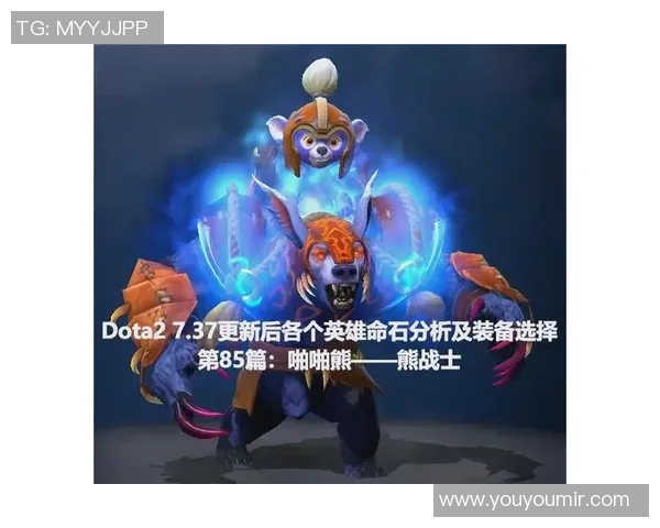 探讨DOTA2JDG战队灵活性策略对比赛胜负的影响与启示实时新闻