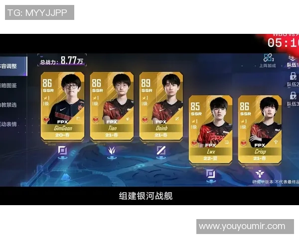 2026电竞新闻全球挑战赛积分榜更新FPX以77分稳居第一名引发热议