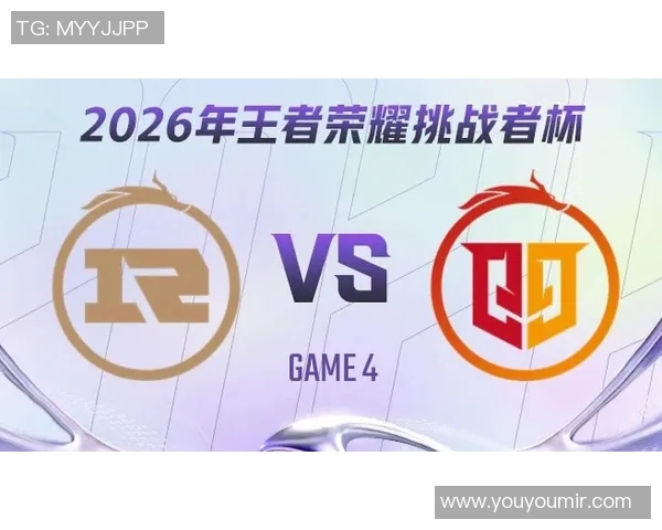 2026电竞新闻探讨王者荣耀RNG战队的团队协作与战略配合之道